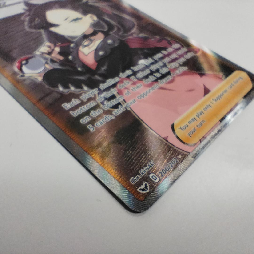 ポケモンカード マリィ シールド SR 200/202 英語版 ソード h908