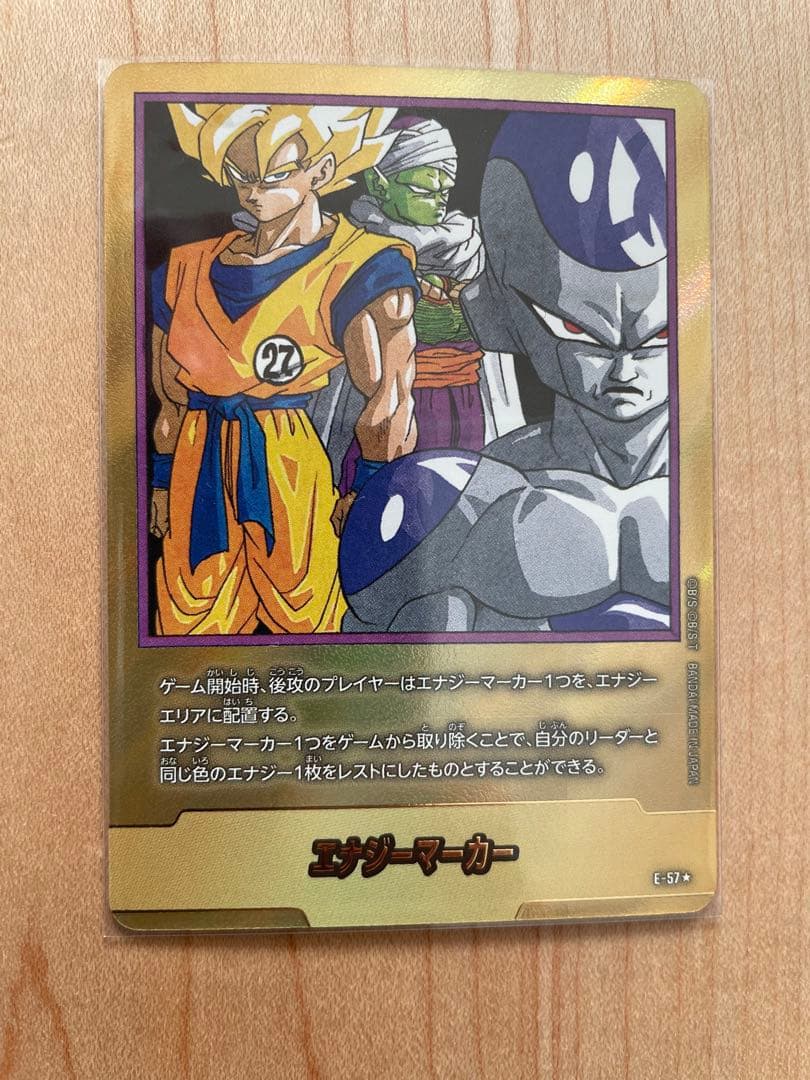 PSA10】マンガブースターエナジーマーカー27巻金パラレル