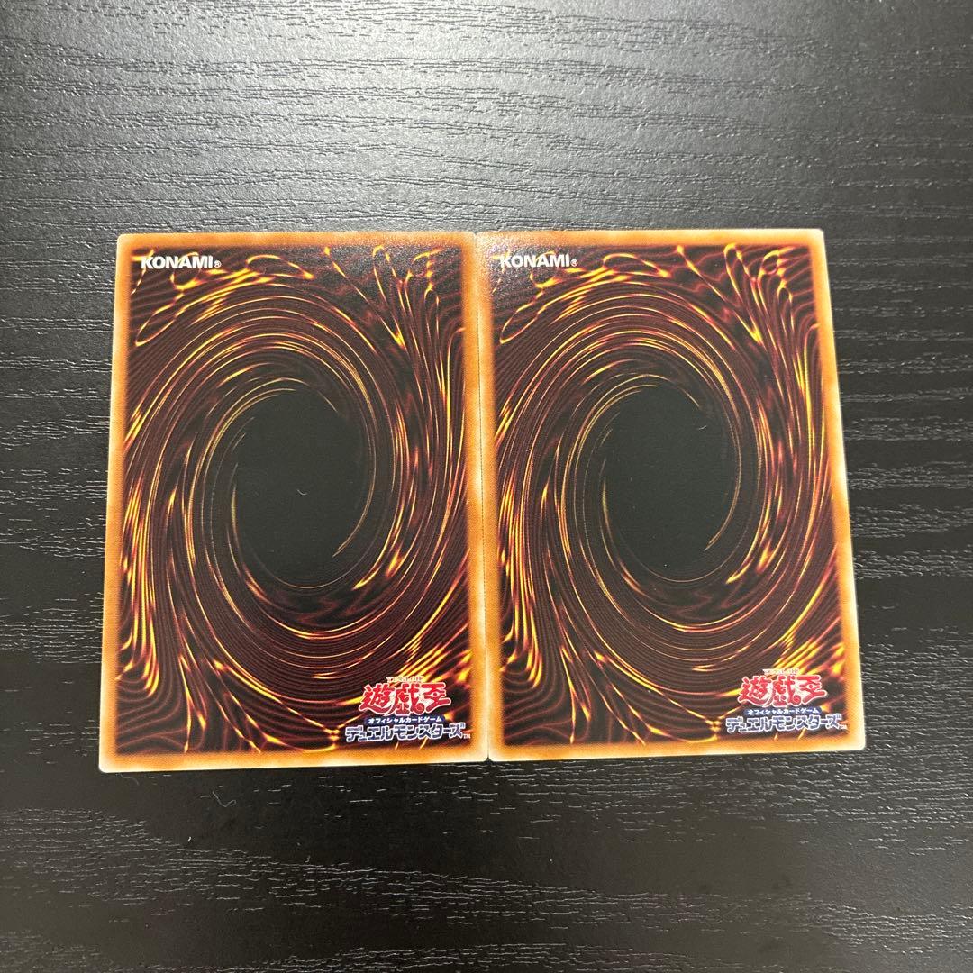 遊戯王　キスキル、リィラ　シークレットレアセット