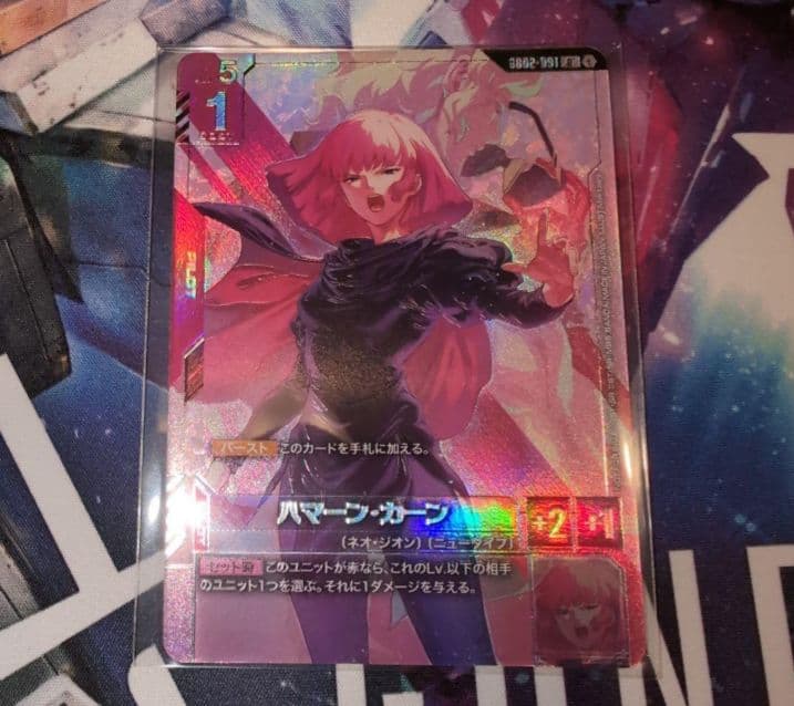 ガンダムカードゲーム ニュータイプチャレンジ 上位賞 ハマーン
