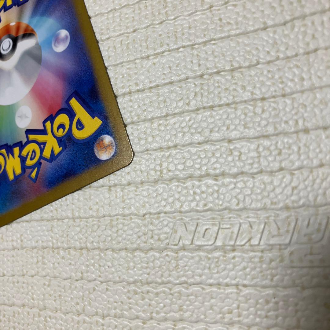 メガリザードンX EX SAR＋レシラム&リザードンRR