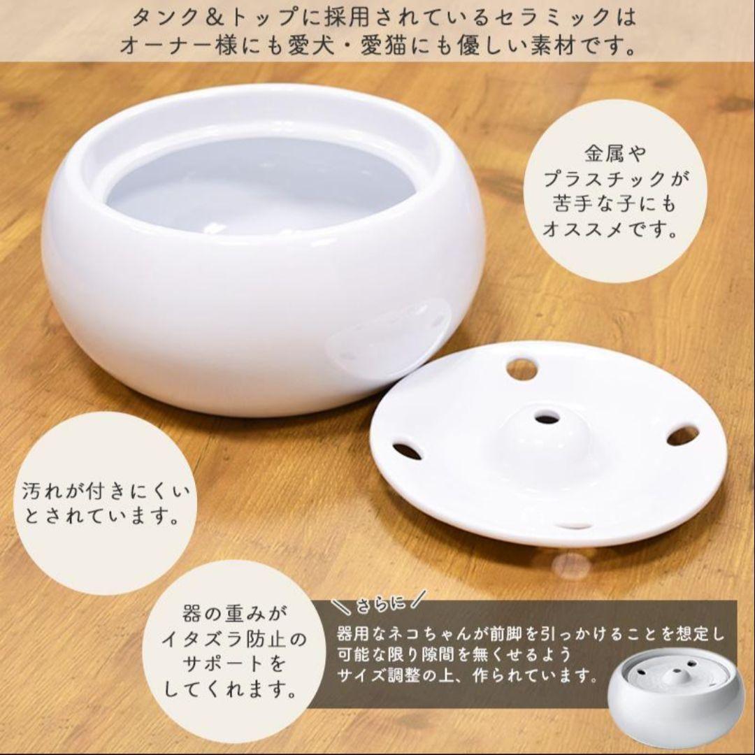 お正月限定価格✨️自動給水器 GEX ピュアクリスタル セラモ 1.8L
