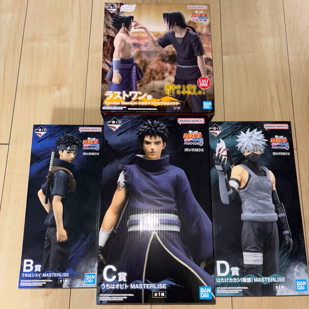 ナルト一番くじまとめ売り