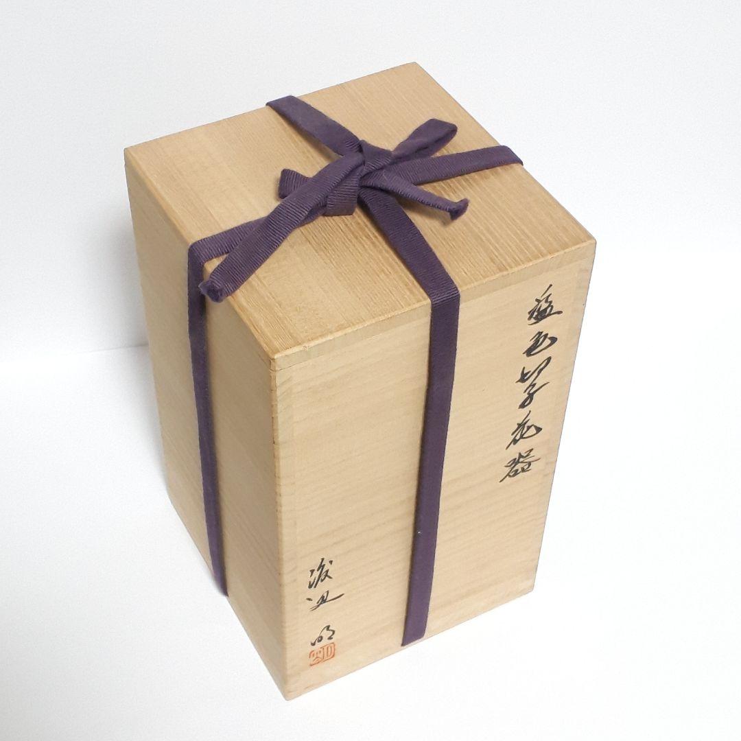 日本工芸会正会員 渡邊 明 作品 切子 藍色被せ 花瓶 【入手困難品】