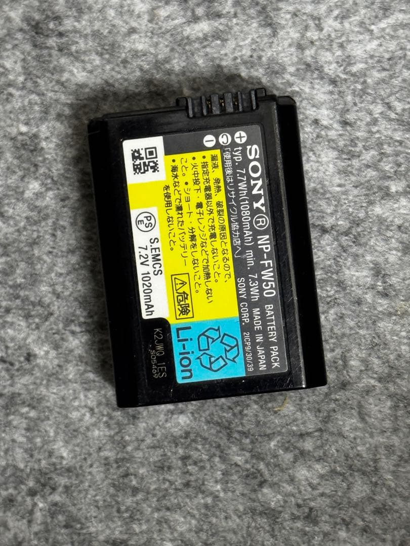 Sony NEX-5 ぐるぐるボケHELIOS-44M、オリン70-210mm