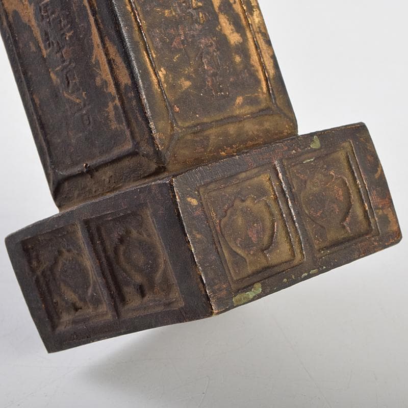 仏教美術 古銅鍍金 日光山 中善寺 御賓塔 仏塔 時代箱付 D R9487