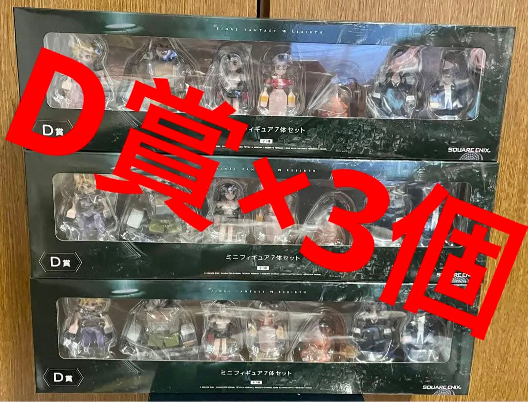 Desmond Bane RC auto one&one /49シリ 未開封