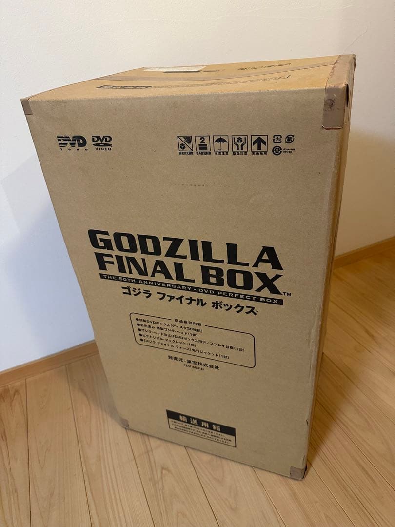 生誕50周年GODZILA FINAL BOX／新品・未開封