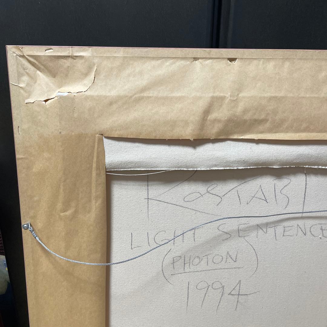 1994年マークコスタビ一点物美品作品名LIGHT SENTENCE