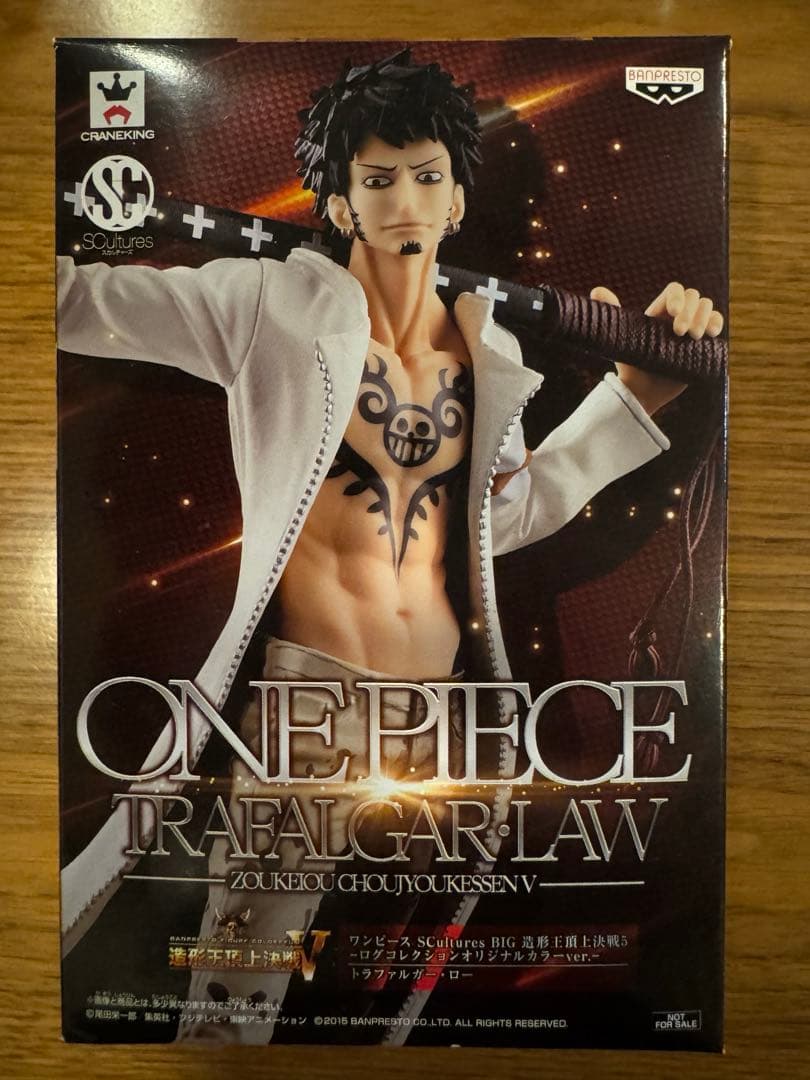 トラファルガー・ロー 当選品 オリジナルカラーバージョン ワンピース ”Sailing Again” トラファルガー・ロー | メガホビ