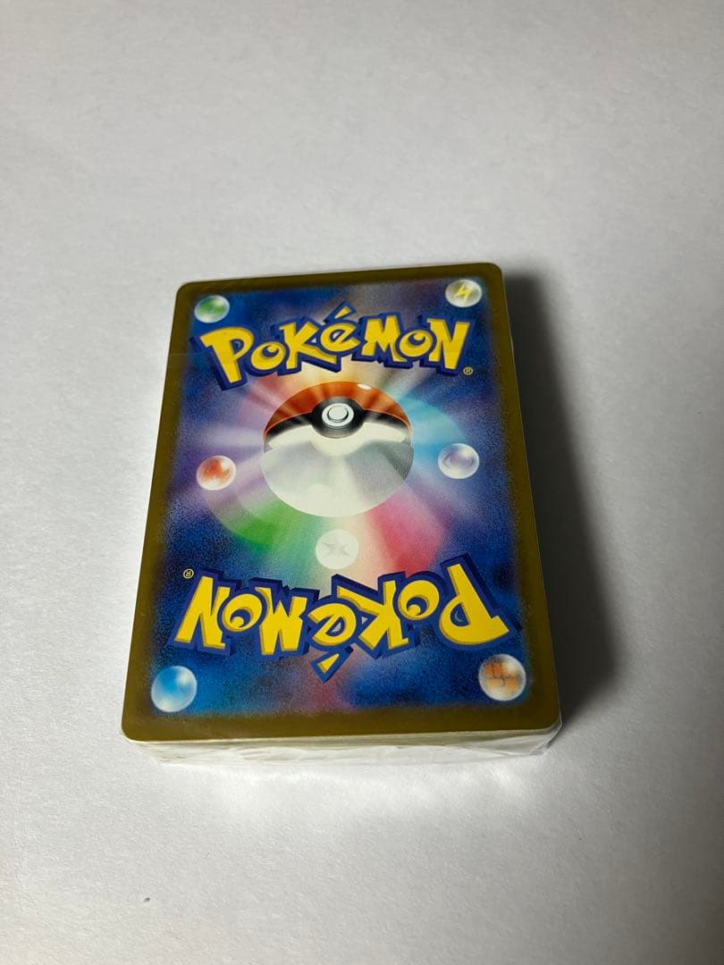 げきとうスパーク ジムプロモ 56枚291/SV-P 未開封 ピカチュウ