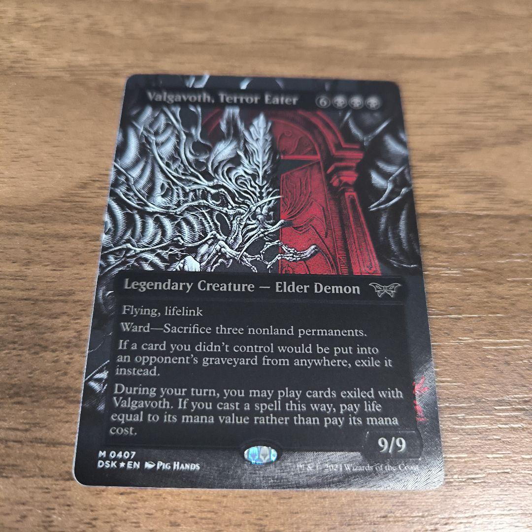 テクスチャー・Foil 恐怖を喰うもの、ヴァルガヴォス - メルカリ