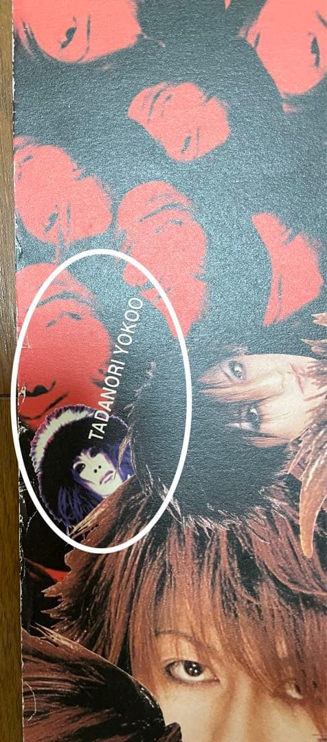 GLAY ポスター横尾忠則デザイン激レアB1 (728x1030mm) 美術品 - メルカリ