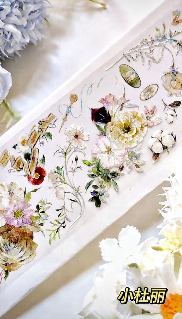 【9409】海外　マステ　3/5/巻　貝殻光マスキングテープ　お花装飾系