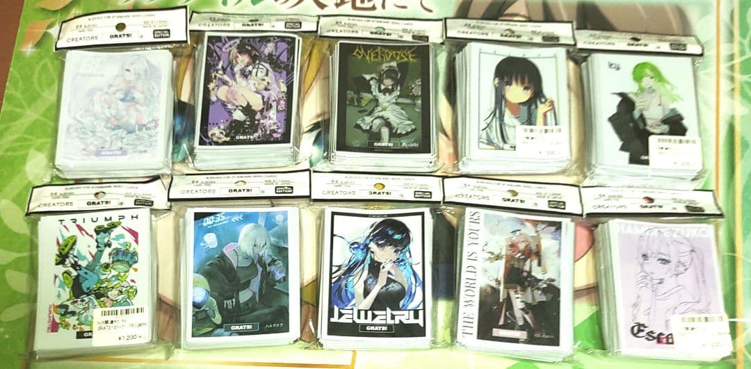 閃刀起動 エンゲージYCS中国 広州会場限定シトリスの蟲惑魔 未使用