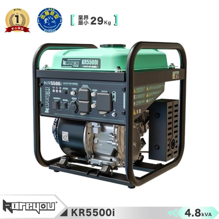 Honda hi Pro ポータブル発電機 100V