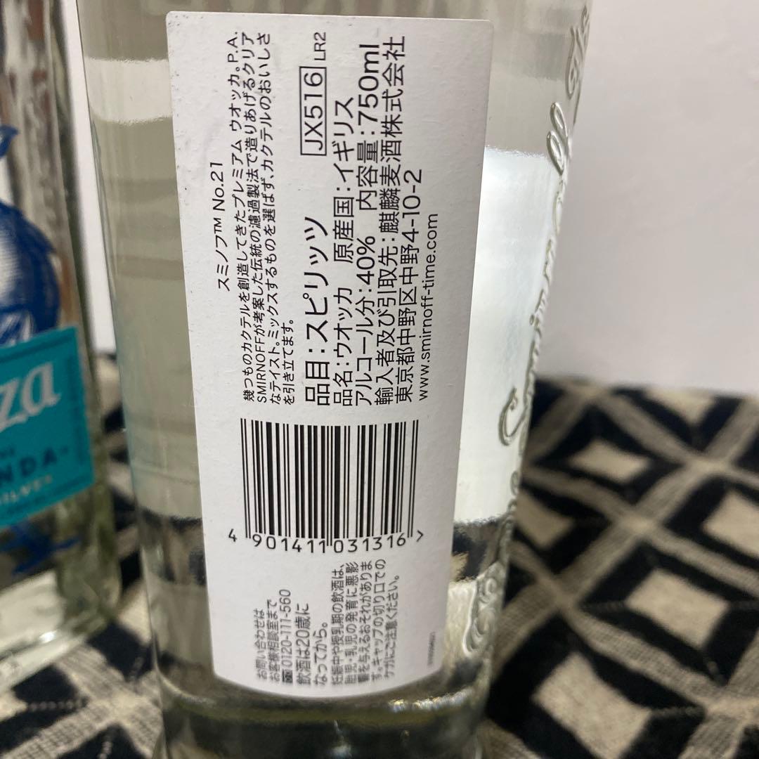 新品未開封 テキーラ⭐︎ウォッカのセット5本