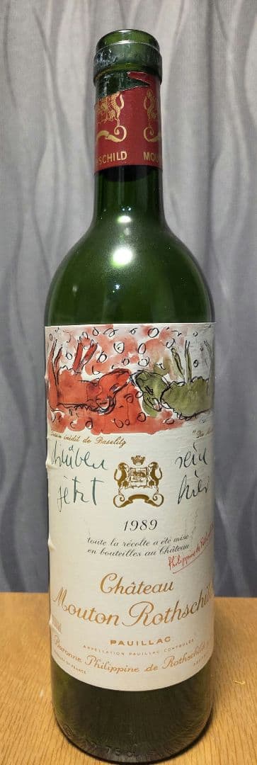 シャトー・ムートン・ロートシルト 1989年 750ml 空き瓶 - メルカリ