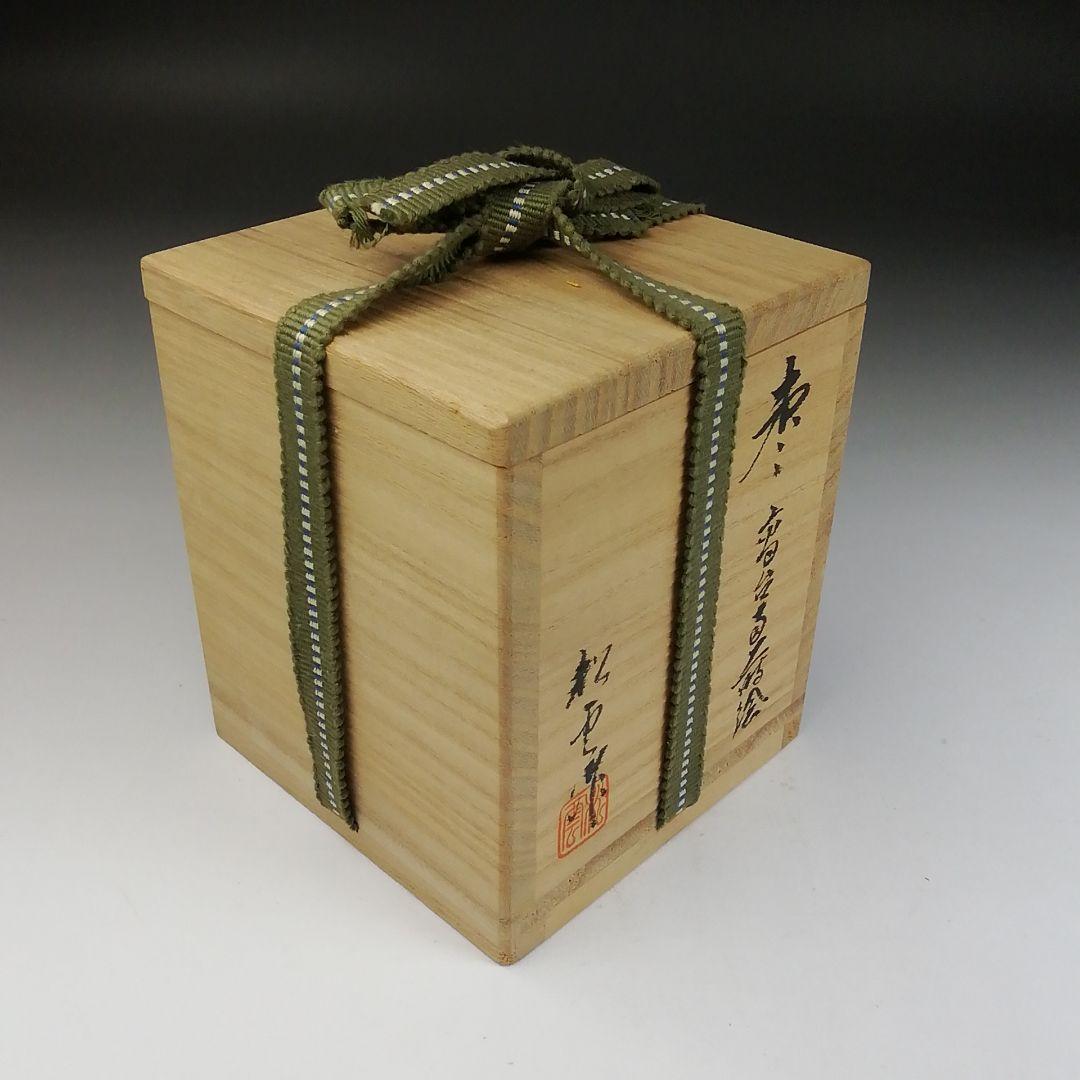 T801 棗 『高台寺蒔絵』『西村松雲 作』 共箱 茶道具