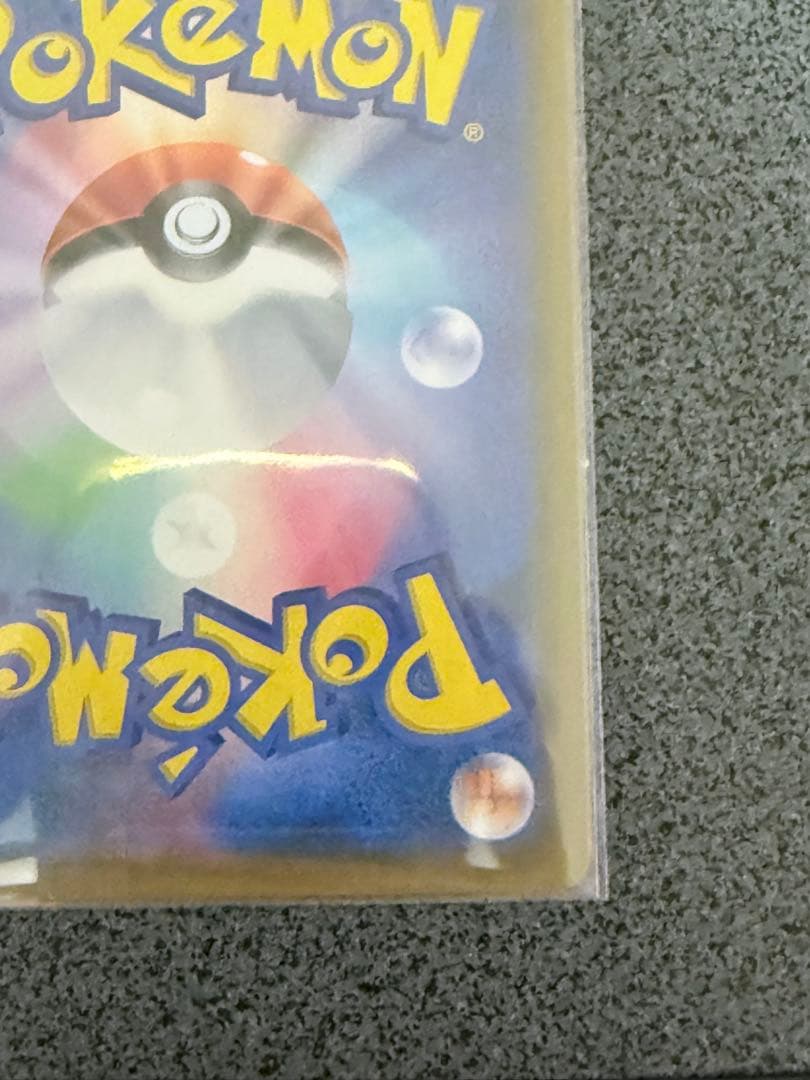 【ポケカ】おじょうさま SR＋ナナミの手助け SR