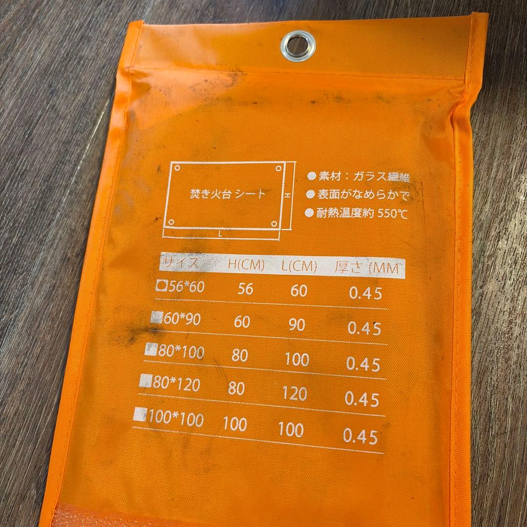 【1/15限定価格】ogawa ちびストーブ