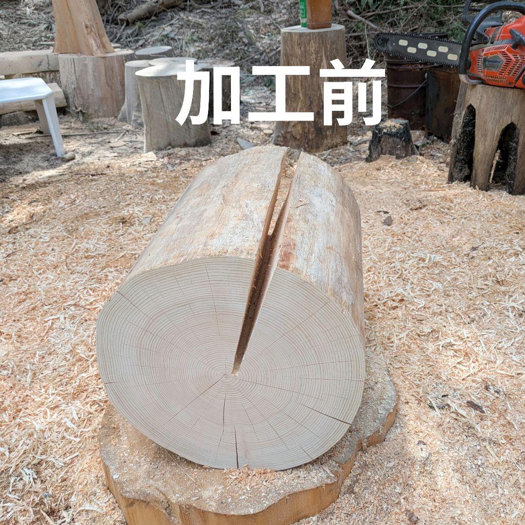 はりーさん　　　檜　大型　丸太　椅子　スツール　テーブル　高さ約46㎝