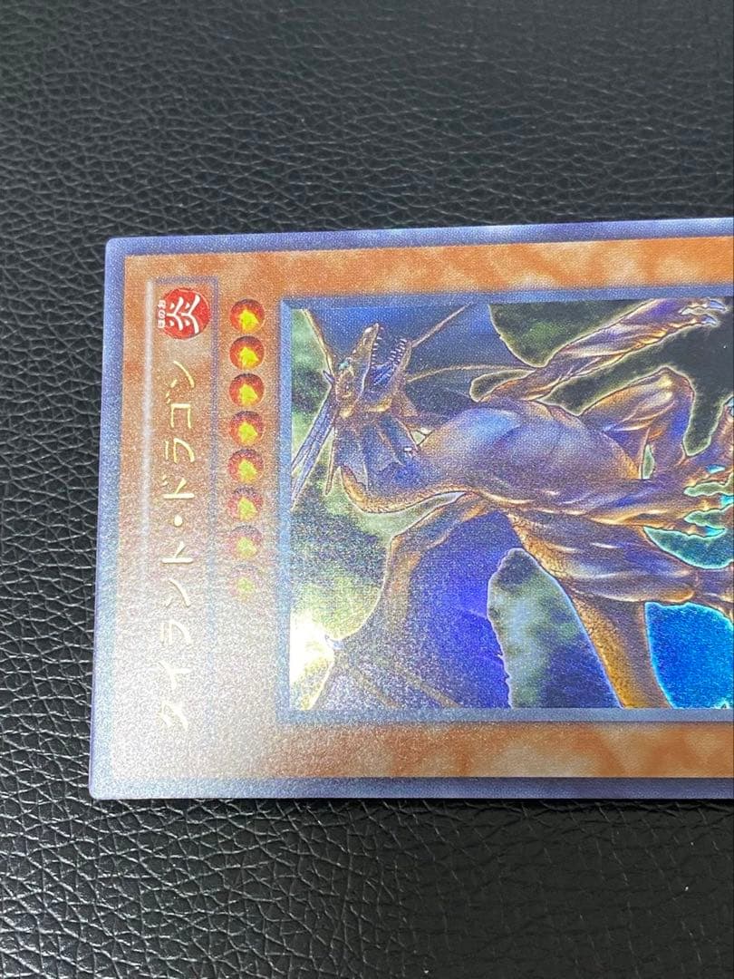 【美品】 タイラント・ドラゴン　SC-34 センタリング良好