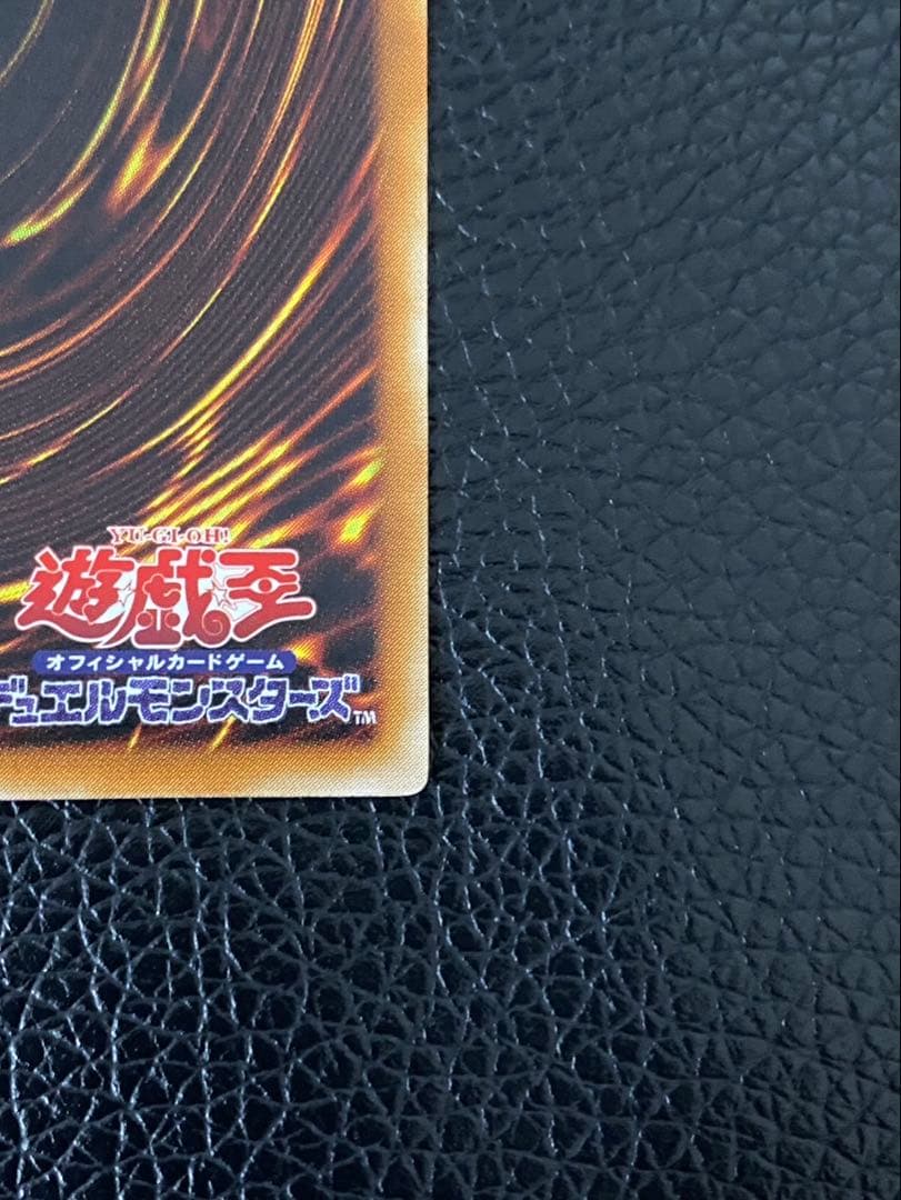 【美品】 タイラント・ドラゴン　SC-34 センタリング良好