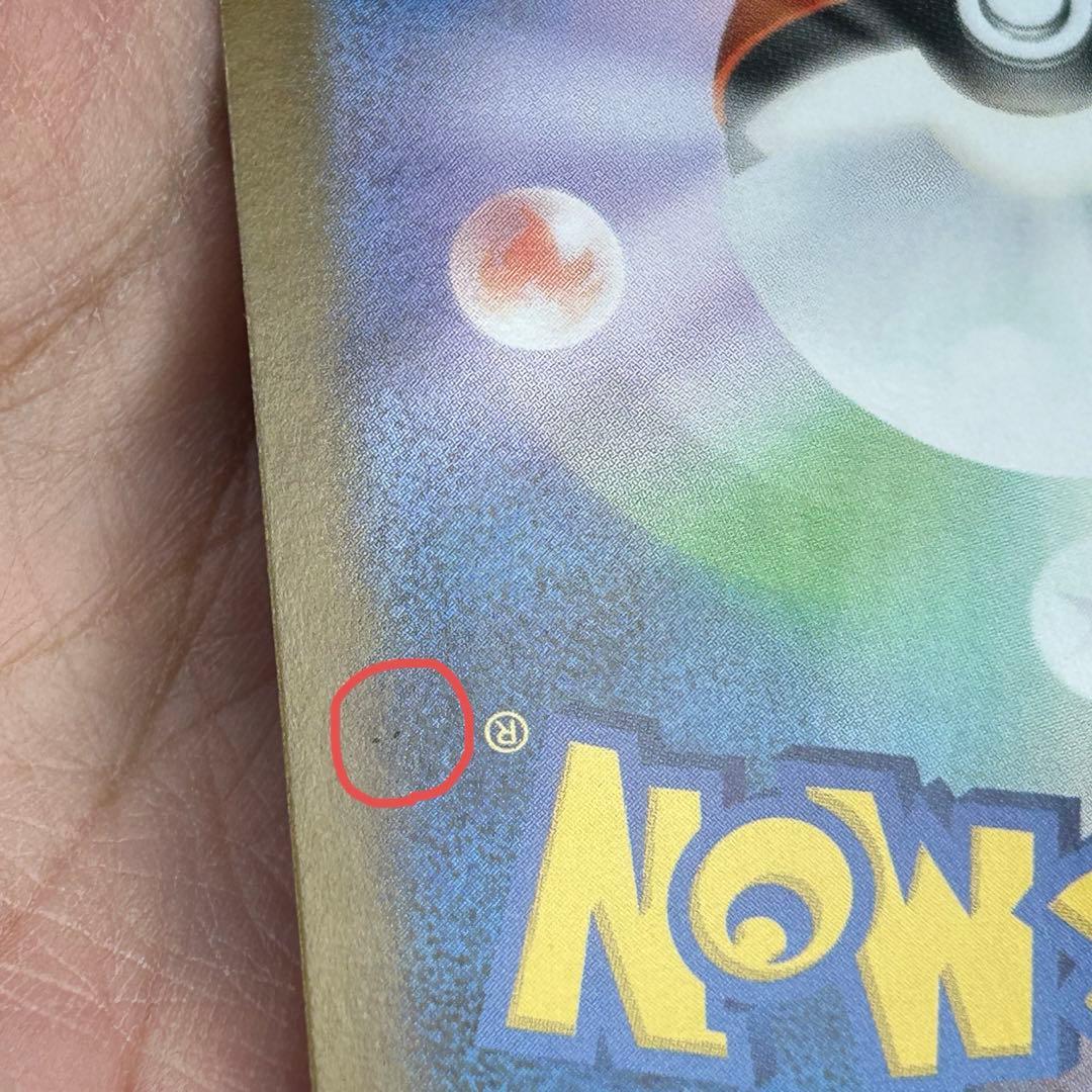 早い者勝ち！リザードンX MUR インフェルノX ポケモンカード