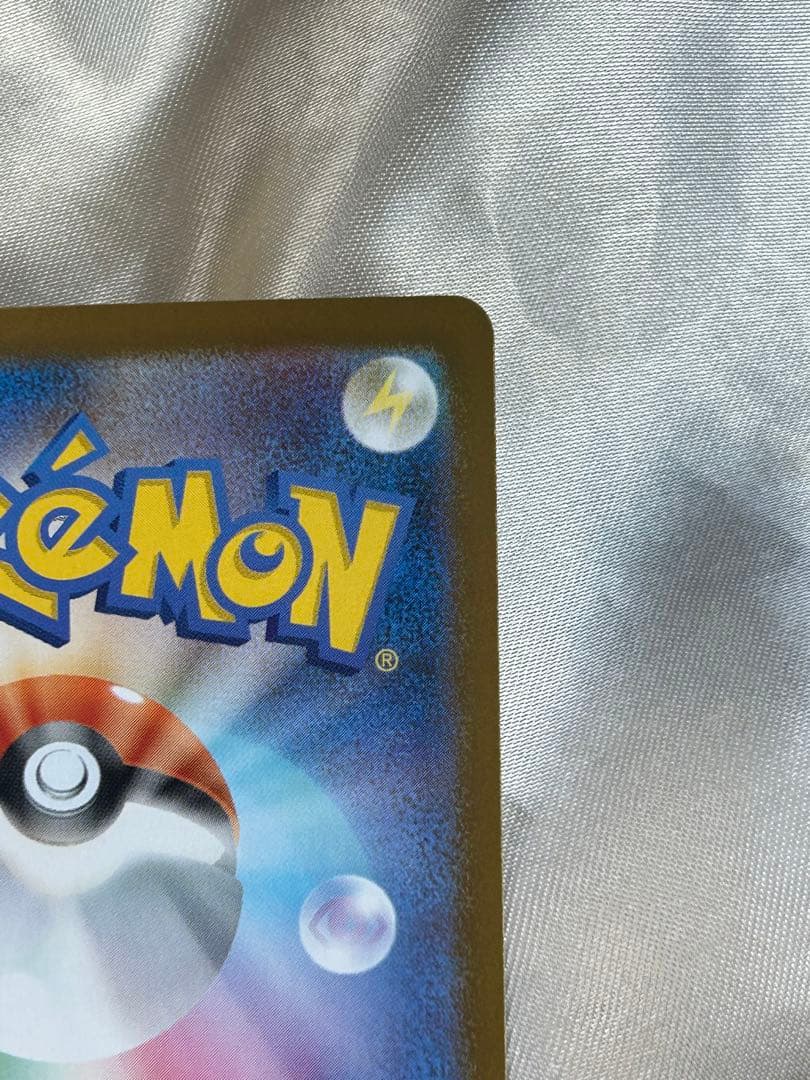 早い者勝ち！リザードンX MUR インフェルノX ポケモンカード