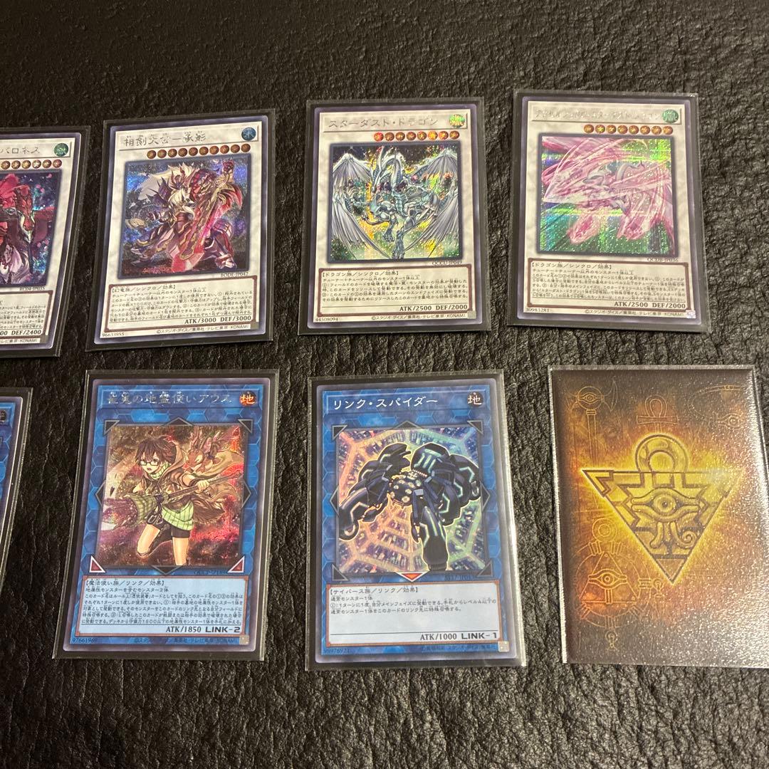 遊戯王　千年エクゾディアデッキ　千年エクゾ　誘発多め