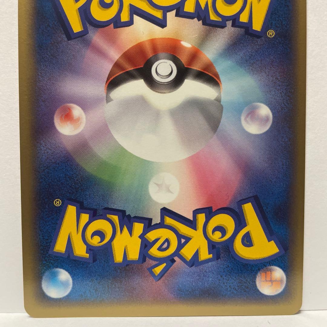 ア*ル様 _____のカイオーガ _____のグラードン　２枚セット