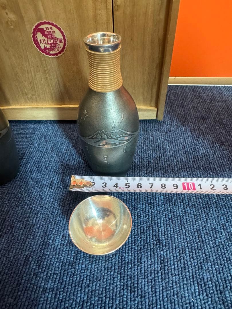 2041 薩摩焼錫器朝日堂酒器セット徳利2客猪口5客