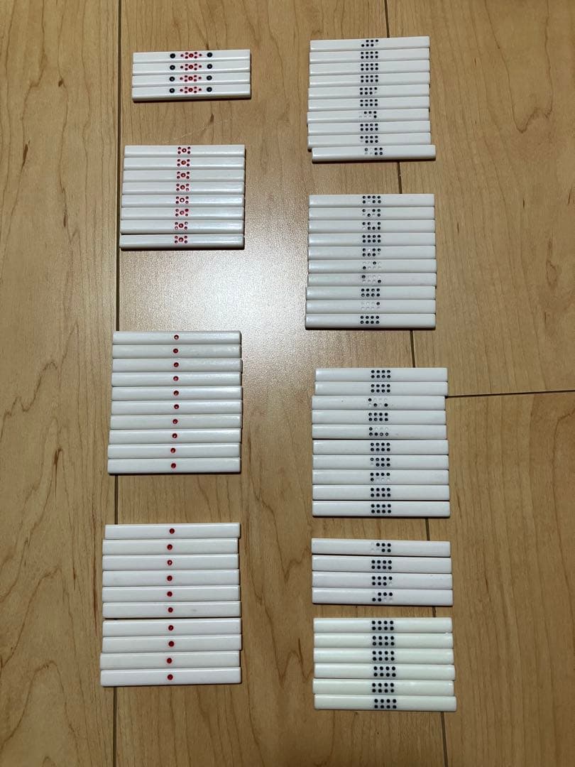 麻雀　セット　牌　点棒