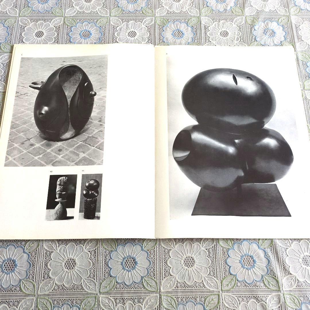 希少】ジョアン・ミロ/デリエール・ル・ミロワール NO.186 - メルカリ