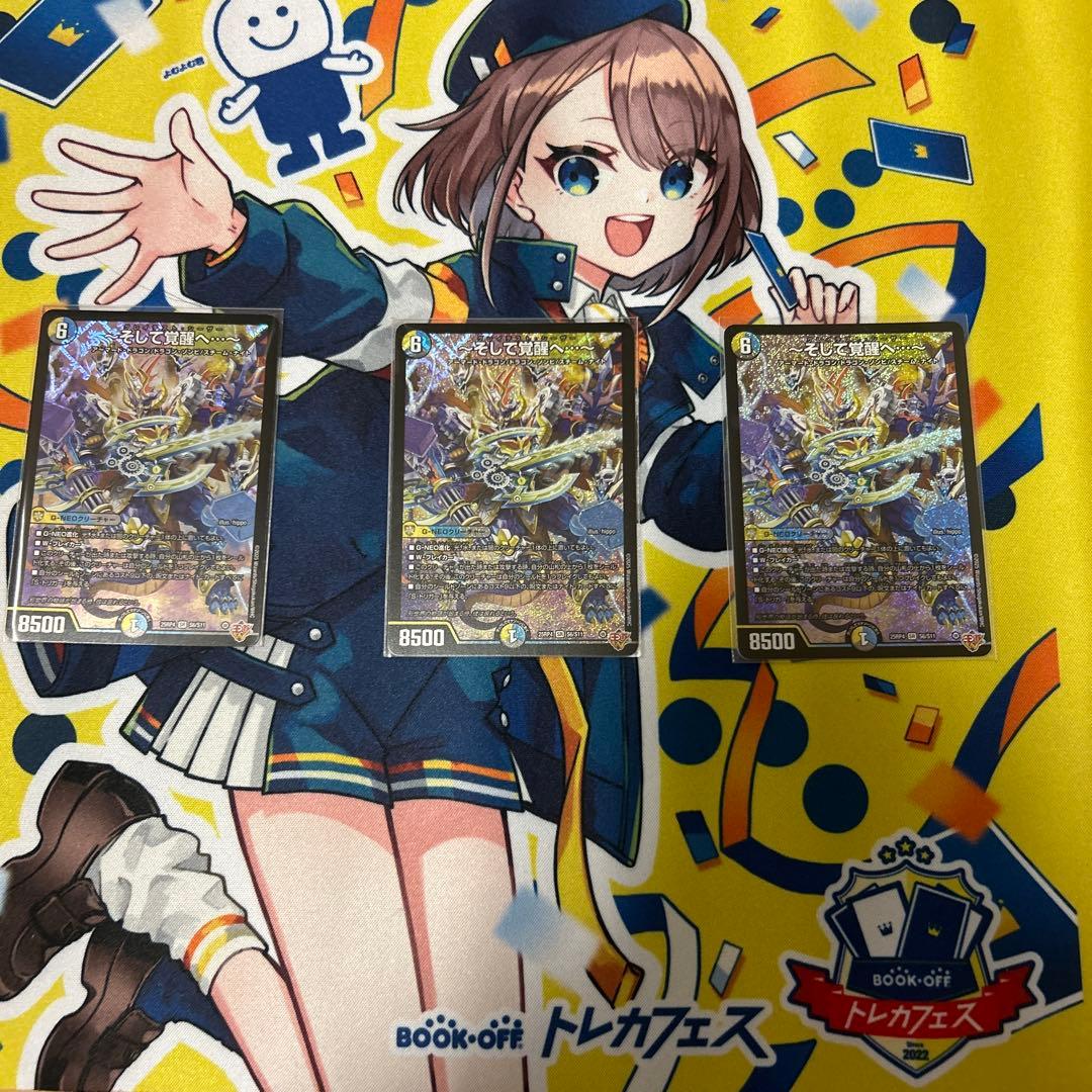 そして覚醒へ グレイテスト・シーザー3枚 - メルカリ