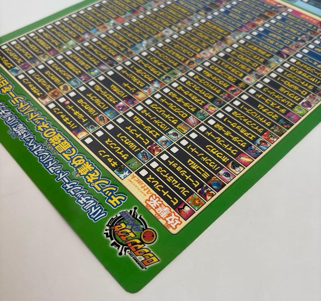 未使用品】ロックマンエグゼ アクセス バトルチップ一覧⭐︎非売品