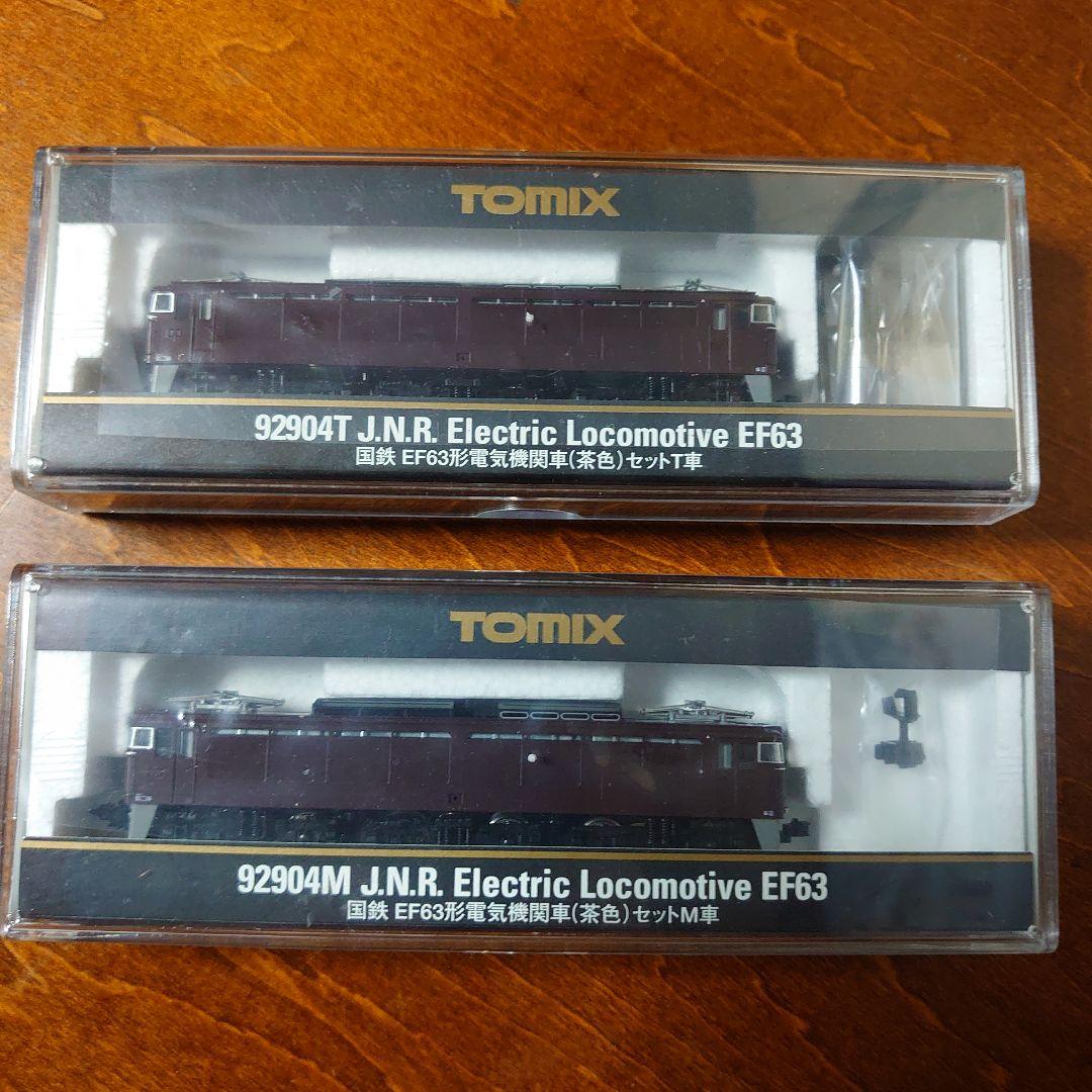 Nゲージ TOMIX 92904 国鉄EF63形電機機関車(茶色)セット 碓氷峠 - メルカリ