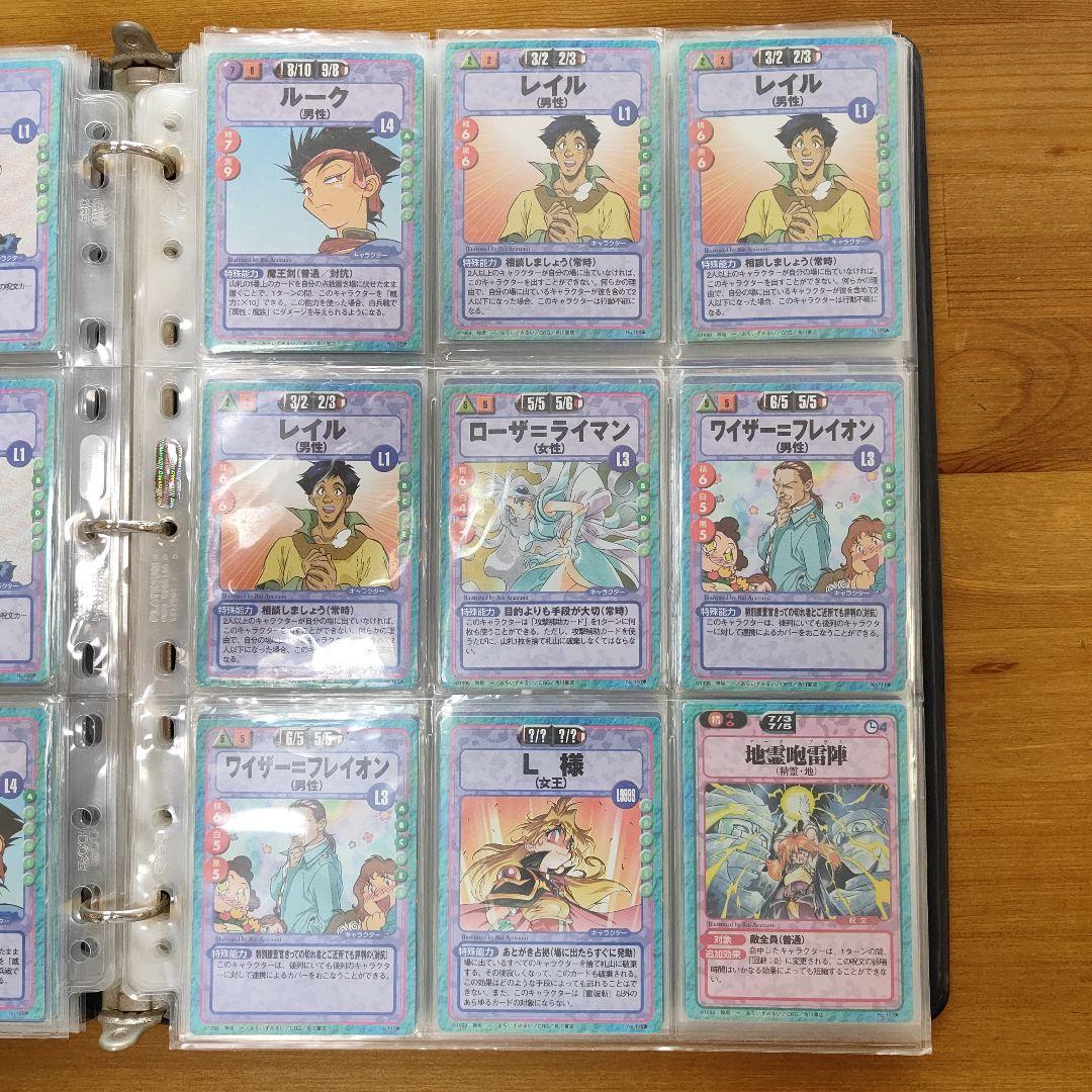 【絶版品】美品、161枚　スレイヤーズふぁいと キラ9枚、他152枚、セミコンプ