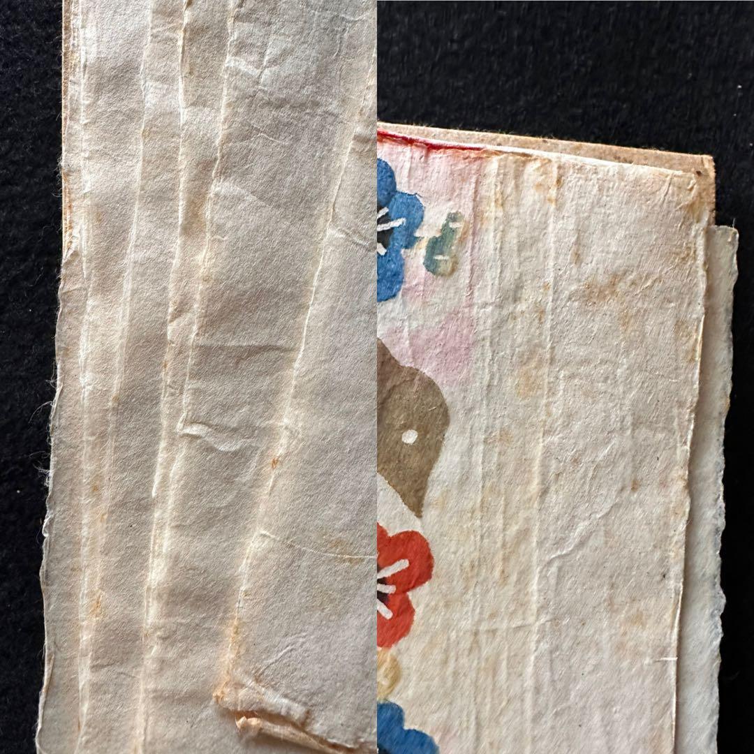 人間国宝】芹沢銈介 染色家 1982年 1月〜12月 型染