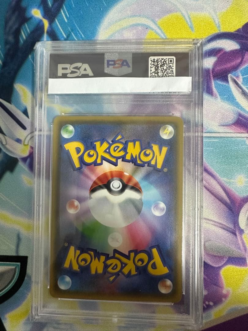 【PSA10】マリイ SR S4aシャイニースターV 198/190