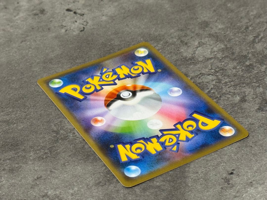 リザードンVMAX SSR 308/190 ポケモンカード