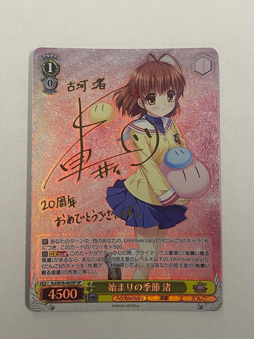 ヴァイスシュヴァルツ ワールドトリガー RR以下ほぼ4コン