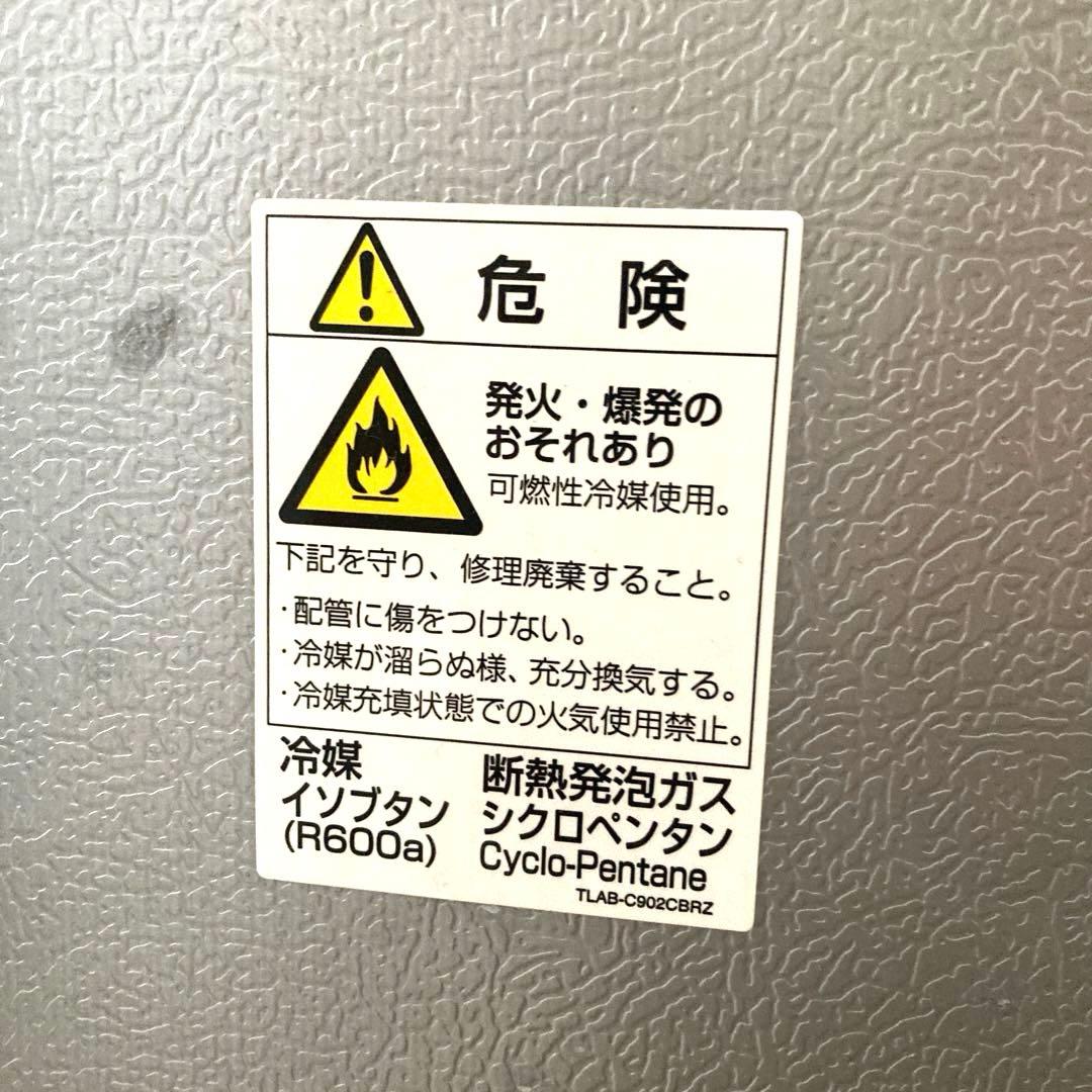 SHARP シャープ ★2枚冷蔵庫 18年製 SJ-PD31E-T