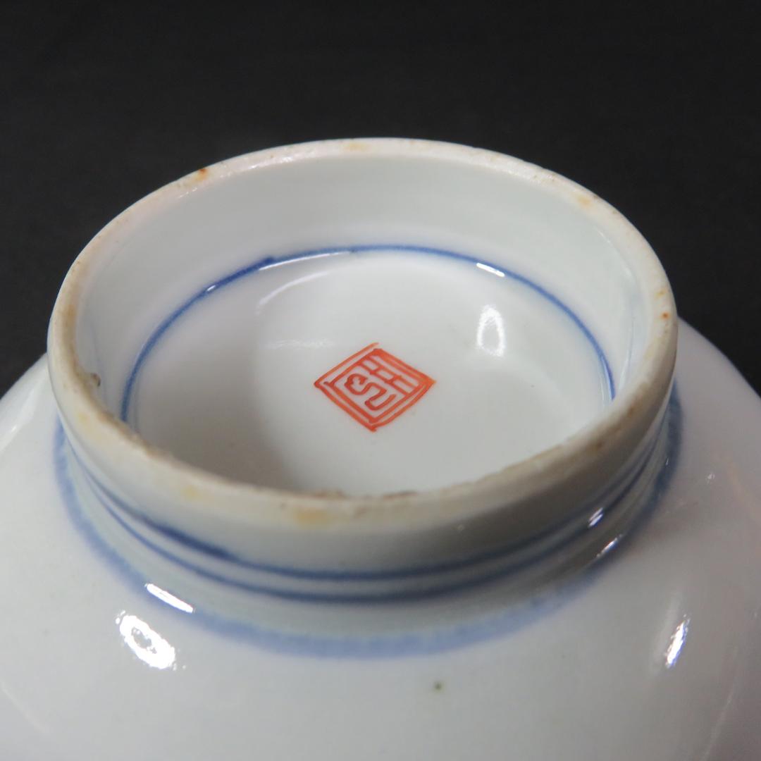 小鉢 4客 向付 角鉢 色絵 古伊万里 壽 瓢箪 花 柵 窯傷 - メルカリ