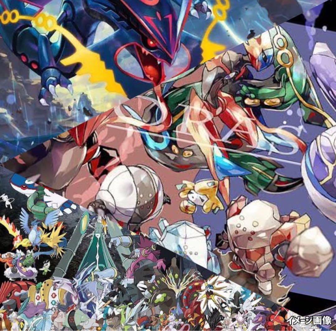 151イーブイヒーローズ超次元の暴獣蒼天ストリームポケモンカード未開封パック