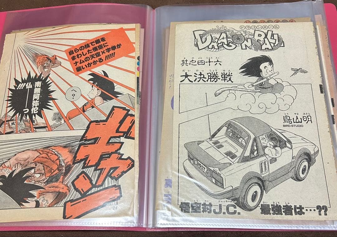 激レア　 週刊少年ジャンプ　ドラゴンボール 漫画扉絵セット 80枚