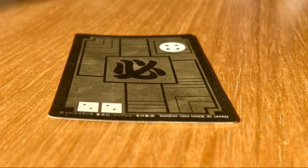 ドラゴンボール カードダス 亀仙人　1989年製