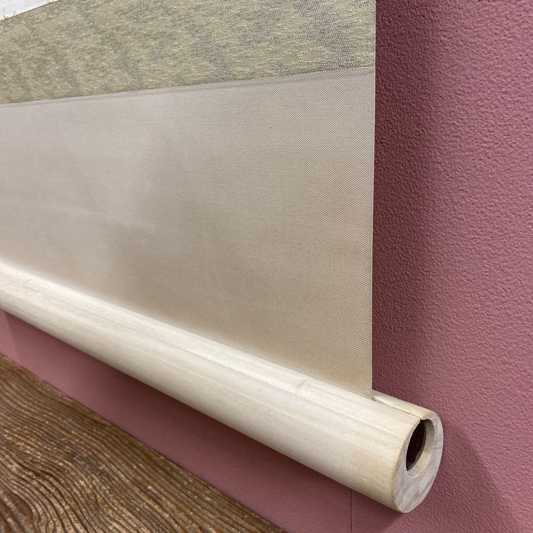 美品 掛け軸 中川幸彦作「奥入瀬」縁起物 共箱 美術年鑑掲載 太巻付 夏