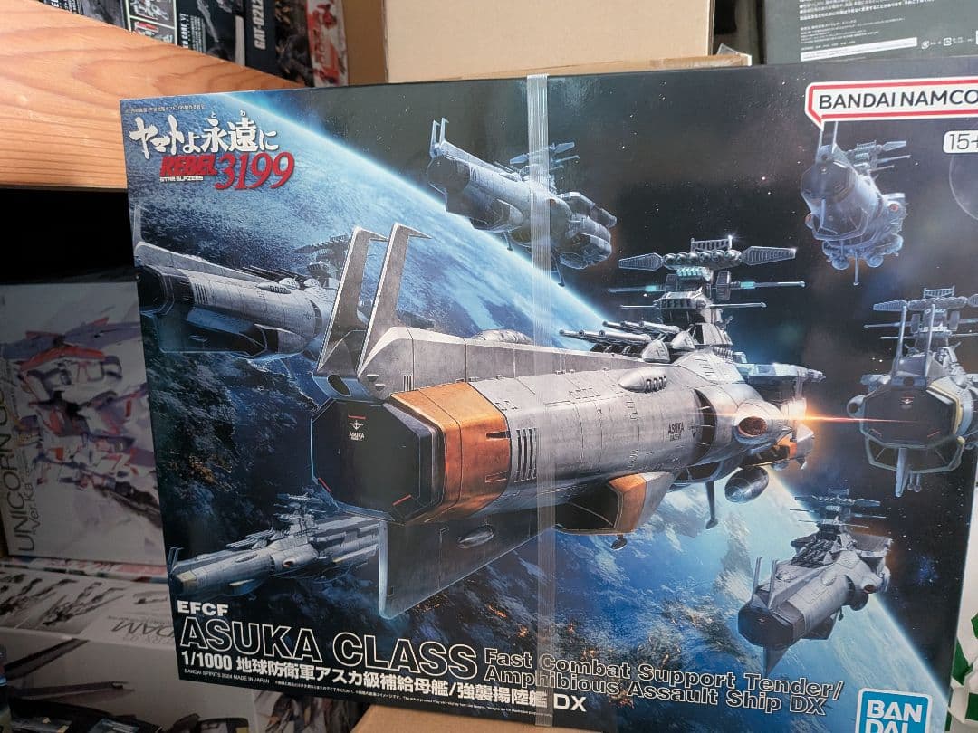 新品未組立 1/1000 地球防衛軍アスカ級母艦/ 強襲揚陸艦 DX バンダイ